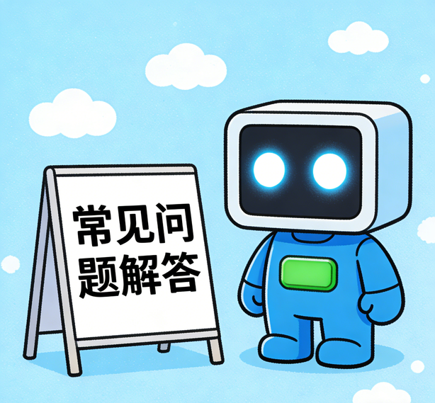 贵阳瑞丰平台常见问题